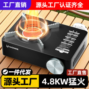 炉露营猛火户外炉具带家用防爆节能炉 红外线防风卡式