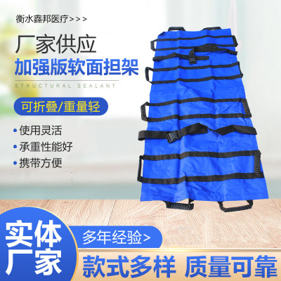 便捷软单架生产应急抢险救援简易折叠多功能加厚帆布软担架