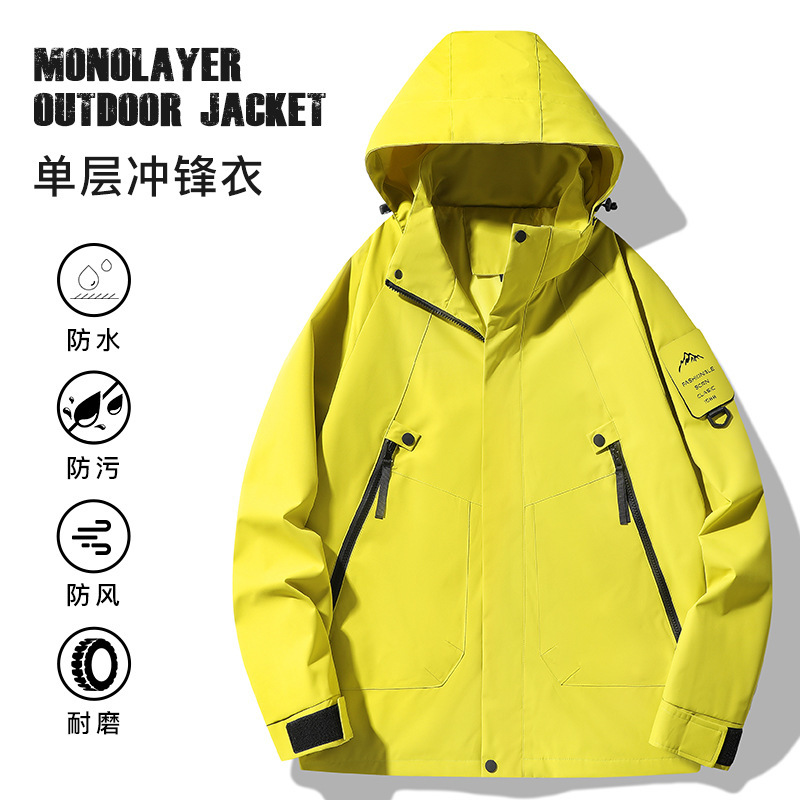 春秋单层新款户外日系纯色冲锋衣女薄款防风防水情侣登山服男外套