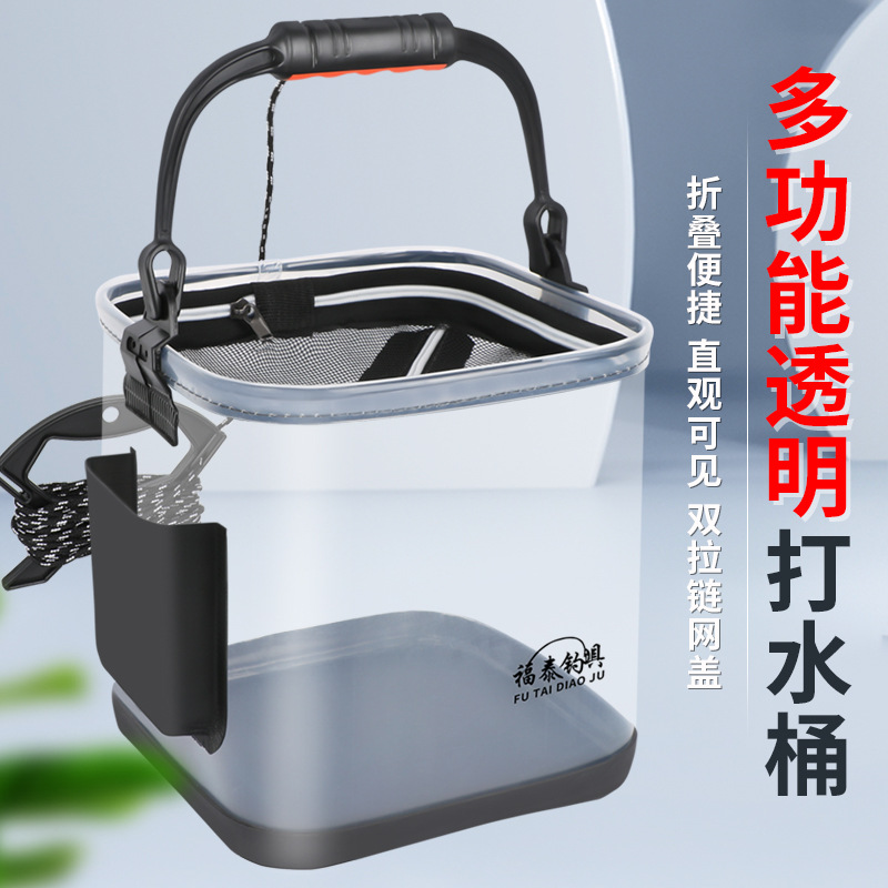 钓鱼桶EVA加厚打水桶可折叠活鱼桶带绳提水桶装鱼桶钓箱