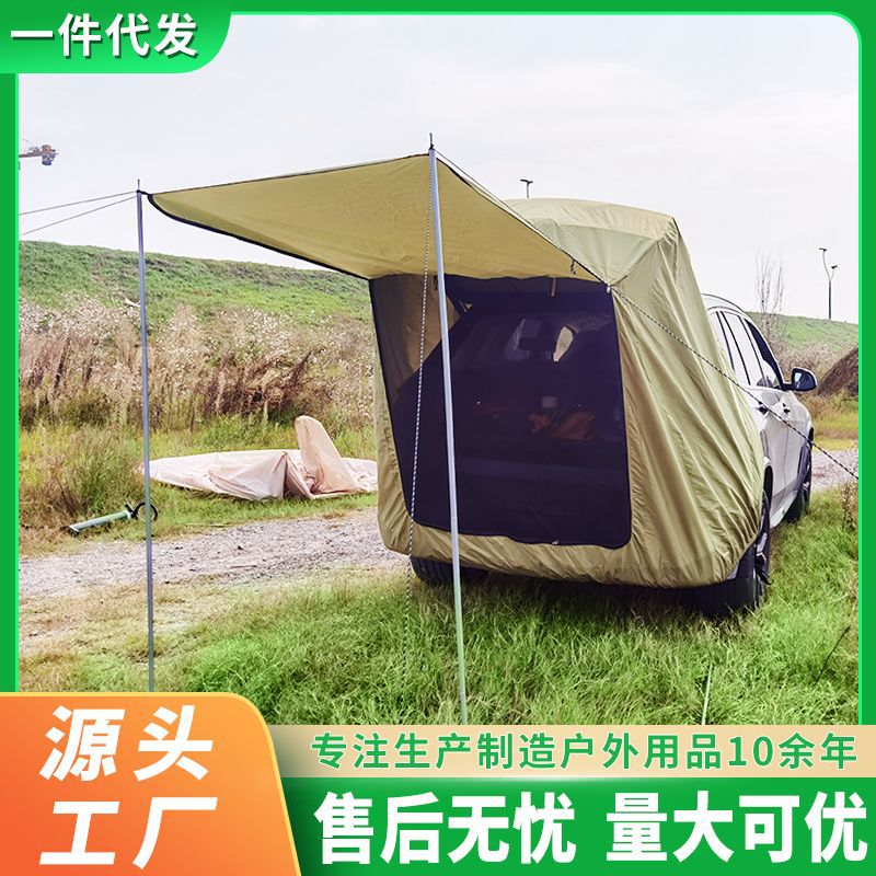 户外车尾帐篷露营野营天幕车顶延伸帐遮阳棚防晒防雨水工厂直