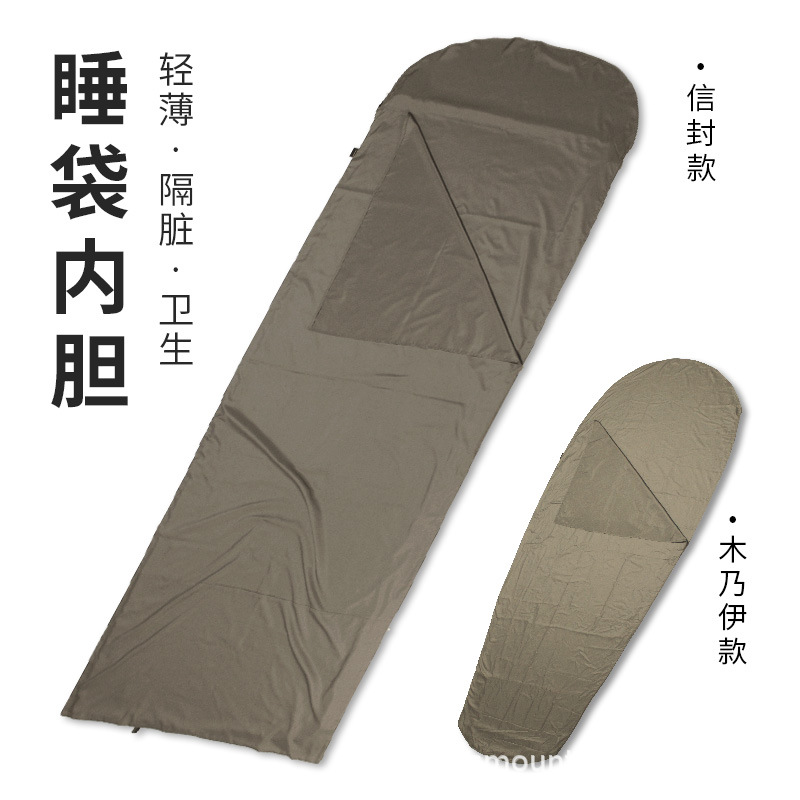 睡袋隔脏内胆酒店民宿隔脏被旅行卫生防脏衬套户外露营速干