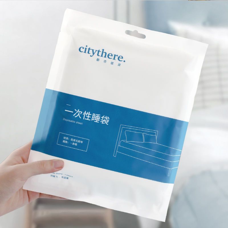 一次性隔脏睡袋纯棉单人双人酒店隔脏床单火车用卧铺旅赵之郑