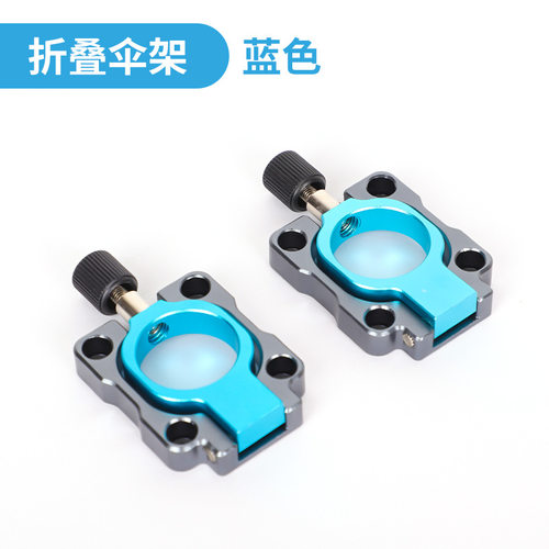 钓箱伞架配件固定器铝镁合金钓鱼竿折叠分体式拆卸钓鱼伞支架渔具