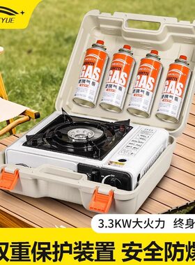 便携式卡磁户外卡式炉野外炉具炊具瓦斯炉火锅燃气罐炉煤气灶全套