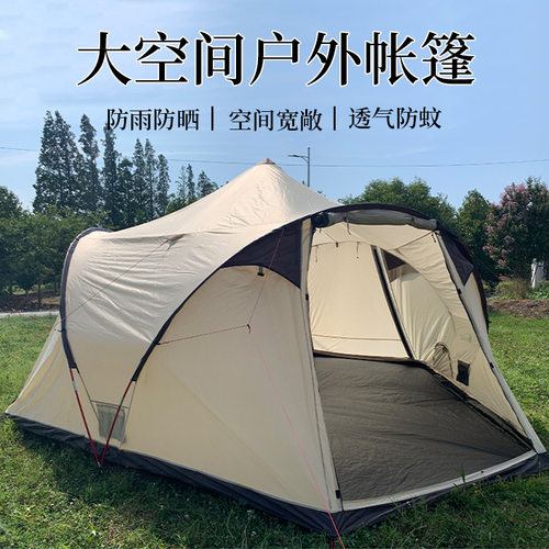 户外露营蒙古包印第安帐篷户外豪华小房子休闲别墅塔