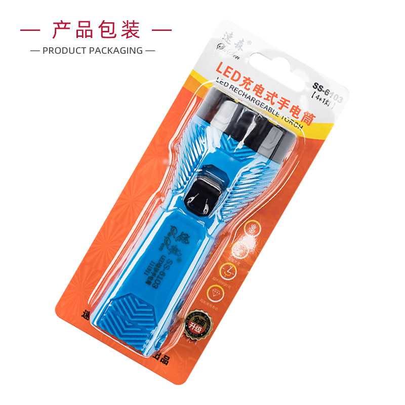 强光led手电筒用充电式紫光灯验钞灯荧光剂检测灯照明夜市摆摊