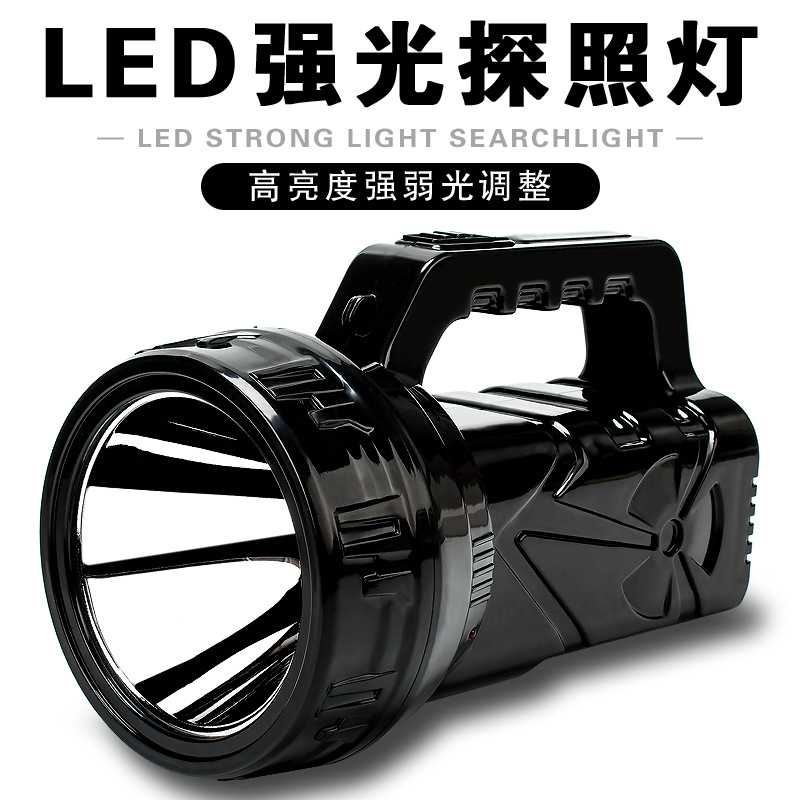 大功率led可充电10W手提探照灯应急大手电筒巡逻消防防汛远射高亮