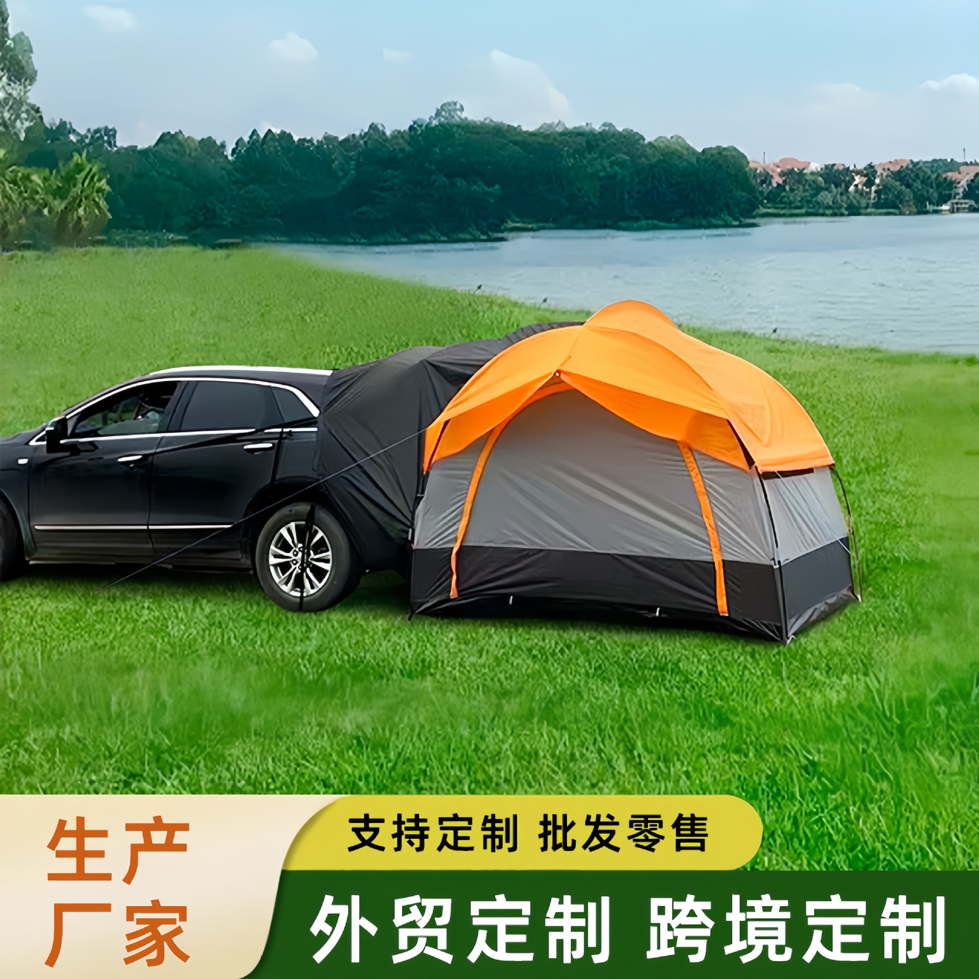 户外自驾游uv车旅帐汽车尾帐篷式野营超大空间式车尾延伸