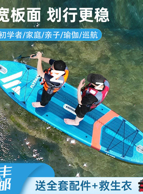 加厚户外冲浪板桨板充气式站立式UP浆板竞速划水水上滑板包邮