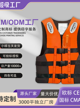 大人救生衣专业大浮力船用钓鱼式浮力背心成人求生儿童矶钓