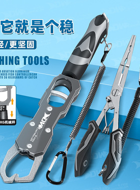铝合金带秤控鱼器路亚钳套装不锈钢多功能小鹰嘴钓鱼剪刀控鱼钳子