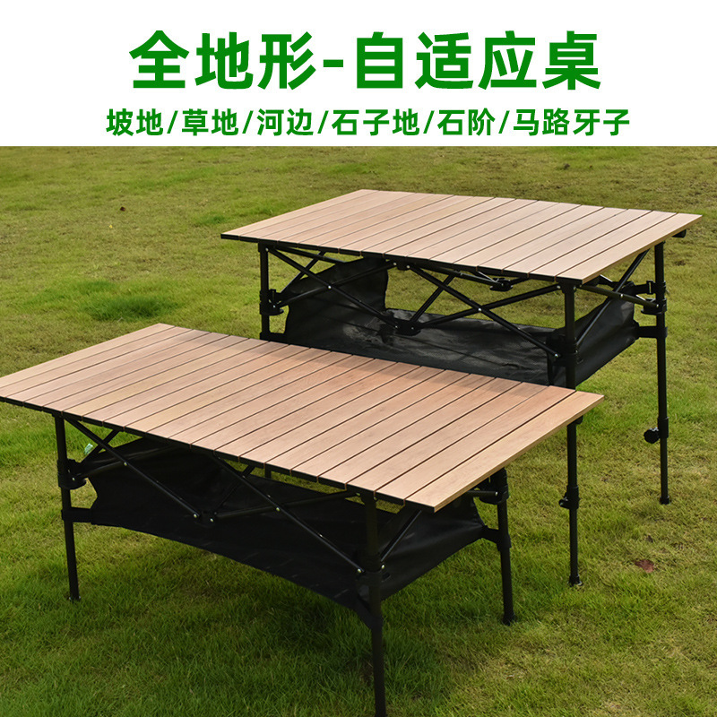 户外露营可升降折叠桌全地形可用摆地摊桌野营折叠椅简易桌子