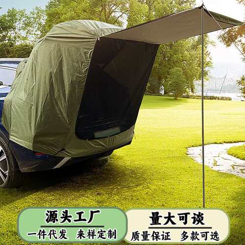 户外室外车尾帐篷露营野营天幕车顶延伸帐遮阳防晒防雨SUV多车型