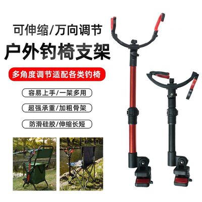 欧式钓鱼椅子马扎炮台支架钓椅支架型加厚万向炮台钓鱼支架
