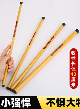 超短小手竿收缩40厘米儿童鱼竿虾