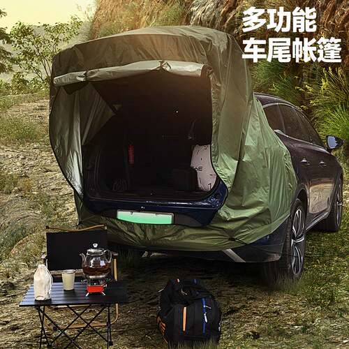 户外车尾帐篷露营野营天幕车顶延伸帐遮阳防晒防雨水现货供应