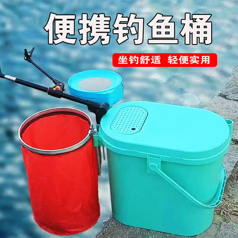 钓鱼桶多功能便携钓鱼箱加厚钓箱筏可坐人钓箱野钓便携路亚活鱼桶
