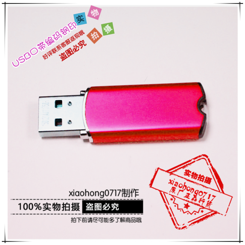 飞天诚信 ROCKEY-ARM U优盘版 加密锁 USB口带原厂钢印SN编码,3C数码配件,加密狗,淘宝优惠券,粉丝福利购,淘宝优惠卷