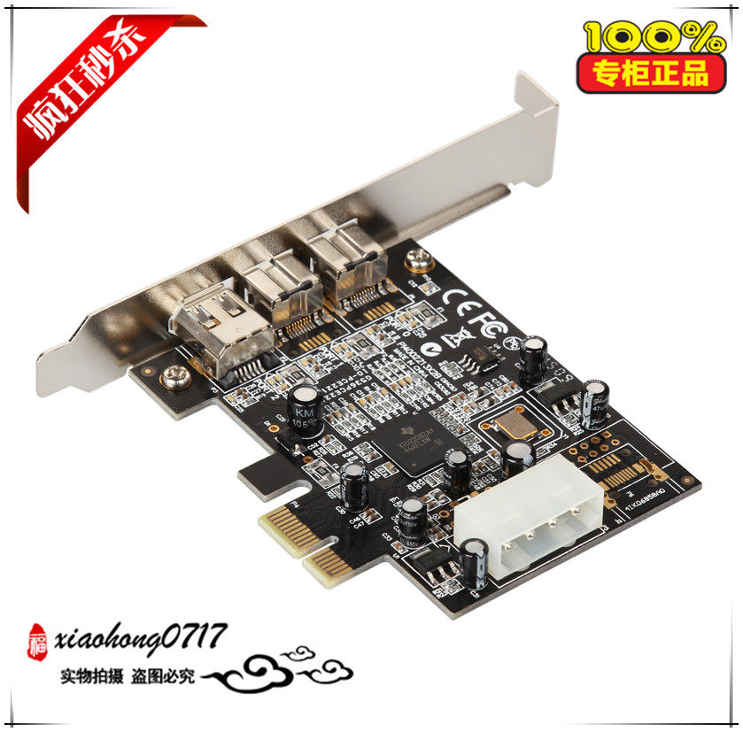 LEKUO 1394 캡처 카드 PCI-E-1394B 카드 HD DV 비디오 캡처 카드 FIREWIRE 800 전달 케이블