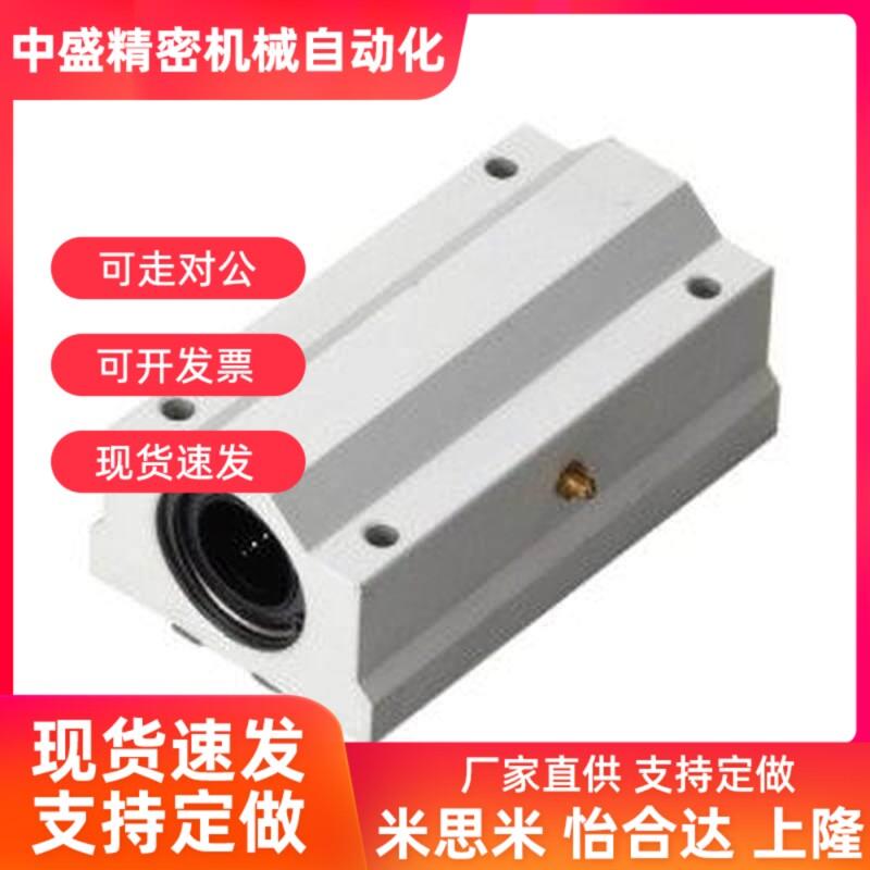 LMW51-d10/d12/d13/d16/d20/d25/d30/d35/40/50直线轴承箱式单元