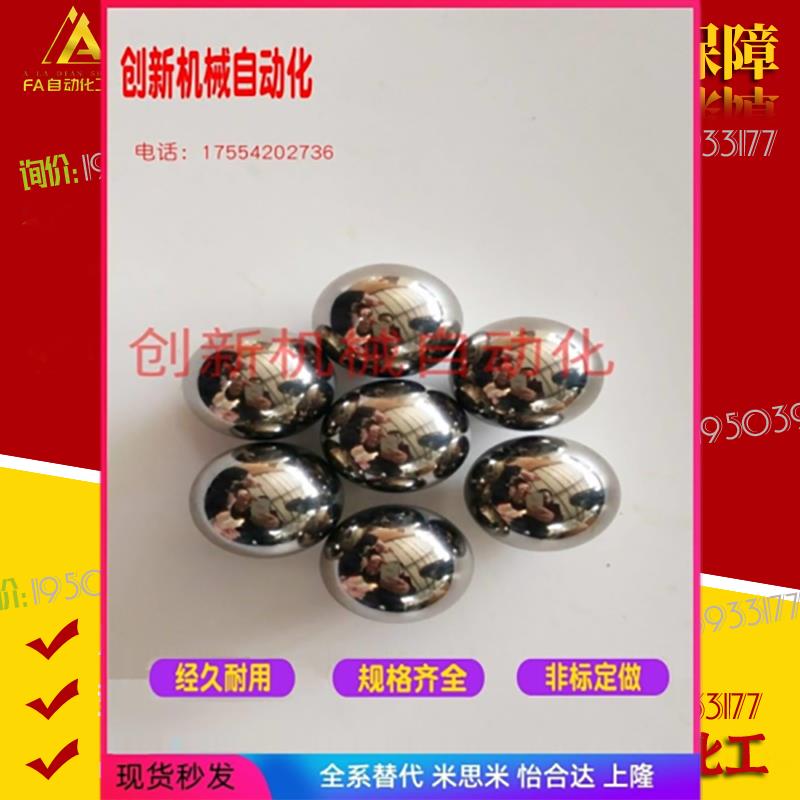 磁铁小零件钢珠米制BLMJ3/3.5/4/4.5/5/6/8BLMS3/3.5/4/4.5/5/6/8