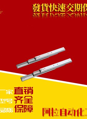 C-SRXY27200/250/300/350/400/450/500 碳钢双层三节线性抽屉滑轨