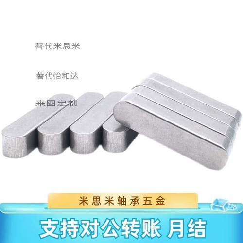 KEG6/KED10/15/20/25/30KES3平键KEDS4/KESS5/C-KEGS8方销轴销钉