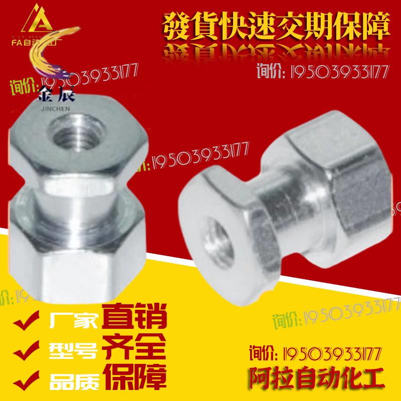 替代浮动接头T尺寸 WHC41-M4-0.7-L3-T3 WHC41-M5-0.8-L4-T5 M6 M