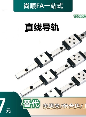 微型直线导轨IIMSSEB SSEBV SSSEBZ SSEE2B S2BV SSE2BZ 86 10 13