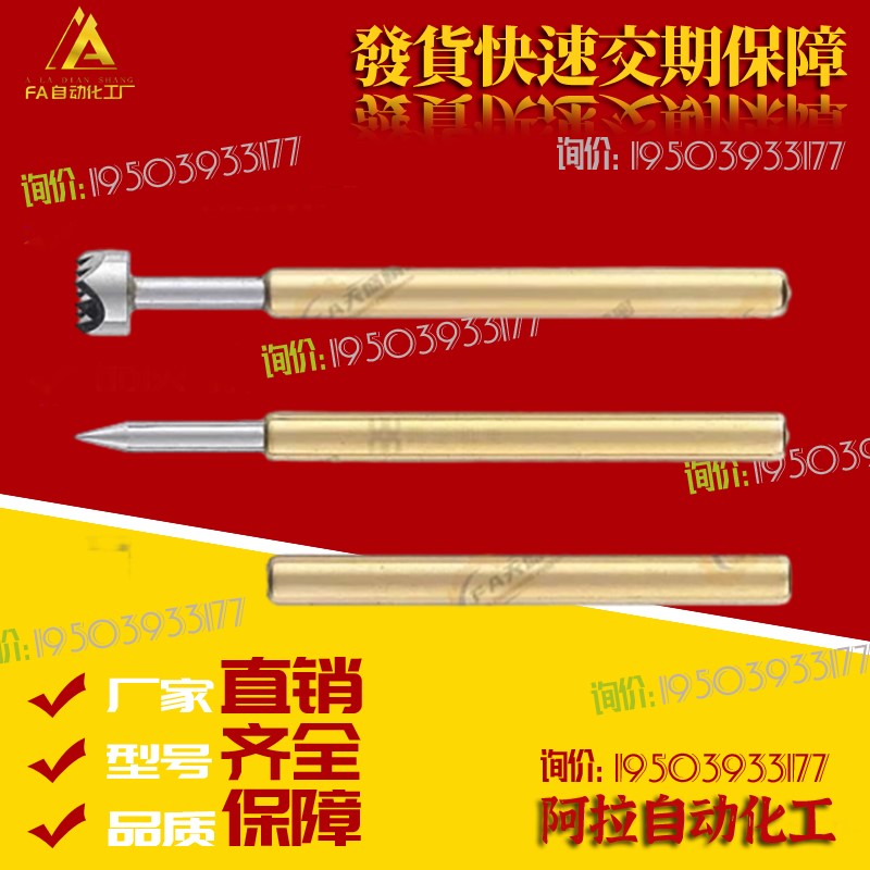 C-NP84HD-D/88HD-E/89/45-G NR84SF-A/AS探针B米思米MNP50/20/120