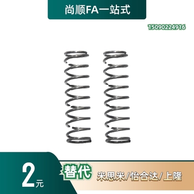 YVUM YVUL YVUF YVUR YNWM YNWL 不锈钢压缩内基准弹簧 1：1替代