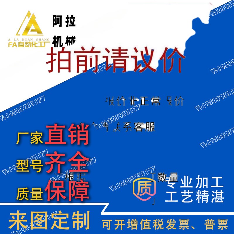 替代米思米小型不锈钢旋转握柄 转动手柄 GRMSM6 HAB31-M6-D14