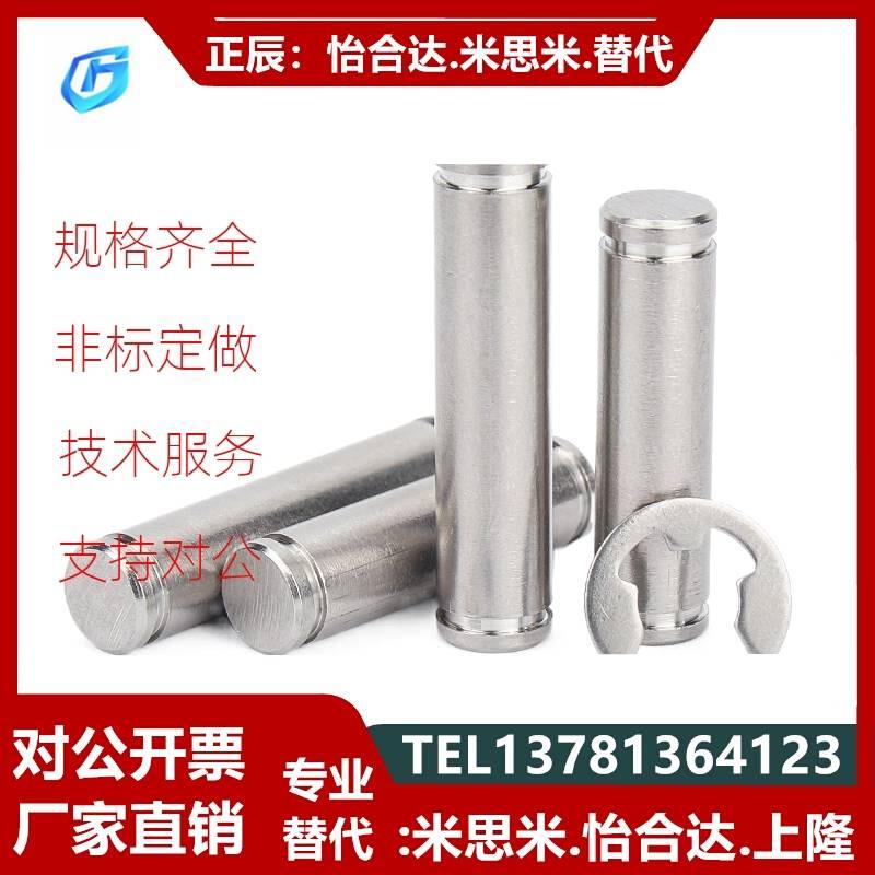 铰链销CCG CCGH3 4 5 6 8 10 12-10 15 20 25 30 35 40 45 50 60