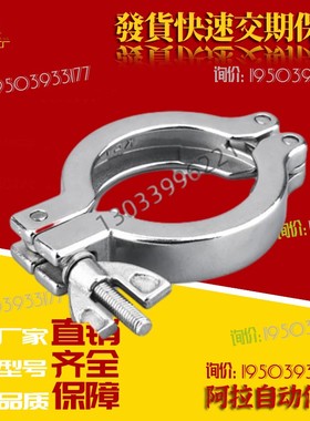 管用接头 固定夹 SNCPH1S/1.5s/2s/2.5s 食品级清洁用