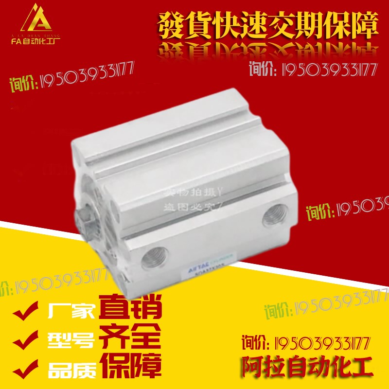 超薄气缸SDA32X35 SDA32X35S SDA32X35B SDA32X35SB