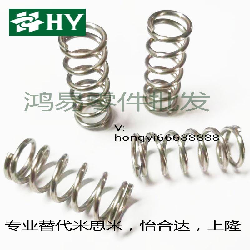 替米斯米不锈钢圆线螺旋弹簧VUM直径8/10mm-20/25/35/40/45-80