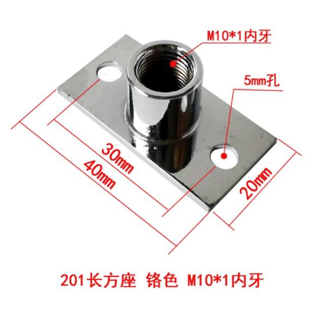 DIY台灯底座机床灯壁灯固定底座激光软管灯底座M10*1灯座底座配件