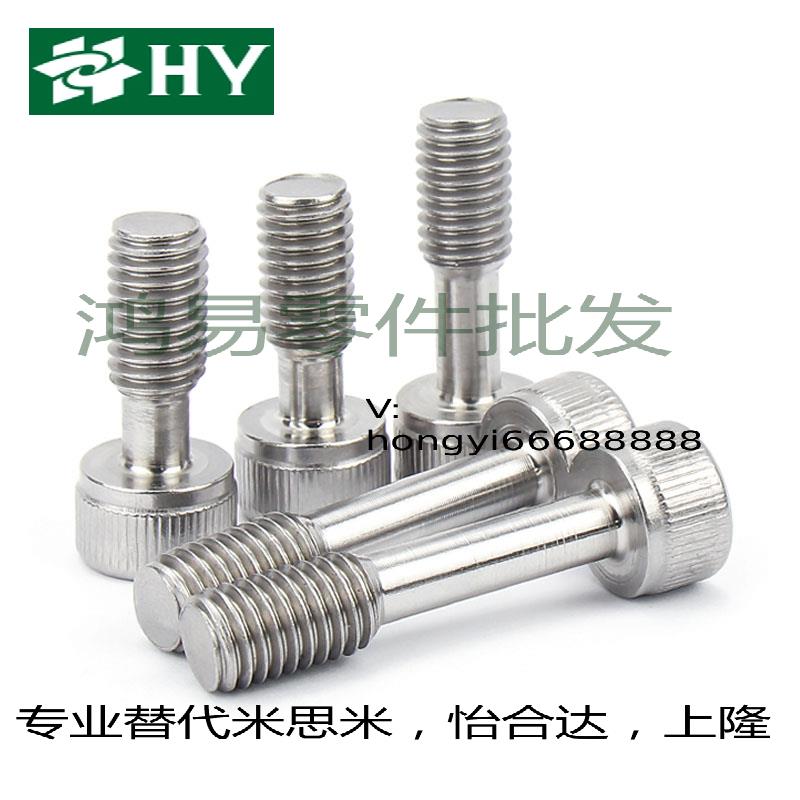 不锈钢内六角型盖板螺栓GUTB6-4/8-8/10/12/15/20/25防脱落螺丝30