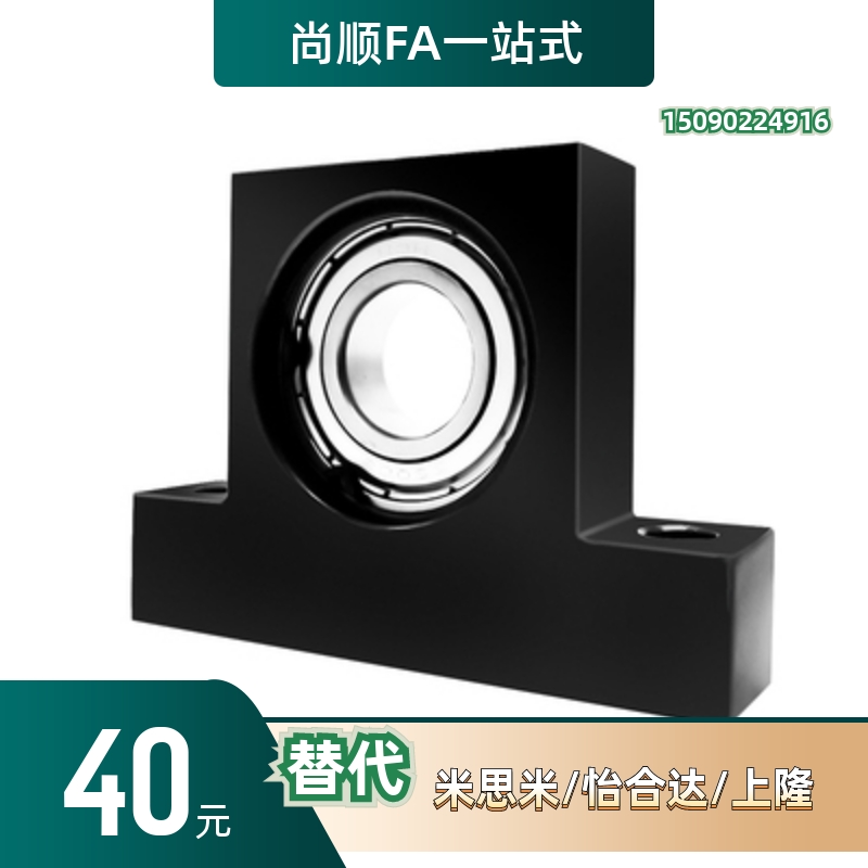 T型-带座轴承 BGHKB/BGHFB6900 6901 6902 6903ZZ-20/30/40/50/60