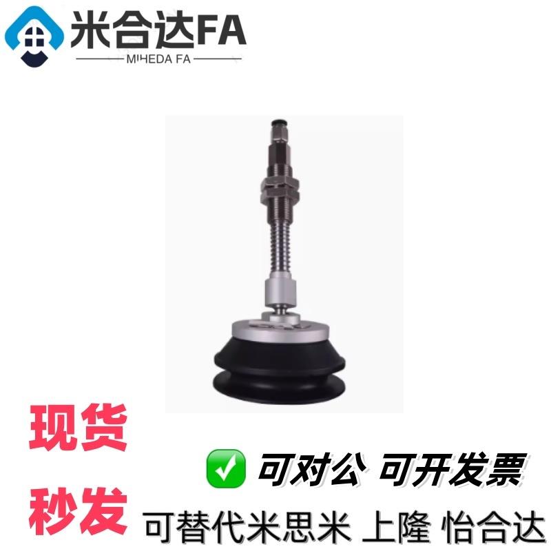 SMC真空吸盘ZP3E-T63/T80/T100/T125BMS/BMU/UM-A16-B12-B