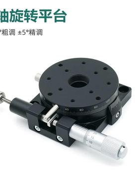 r轴旋转滑台 RSP40/60/80/RPG/ELF01/CGZR 手动微调旋转平台