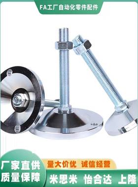 C-CFJFN50/60/80/100-8/10/12/16/20/24-50/80/150/120调整块脚杯