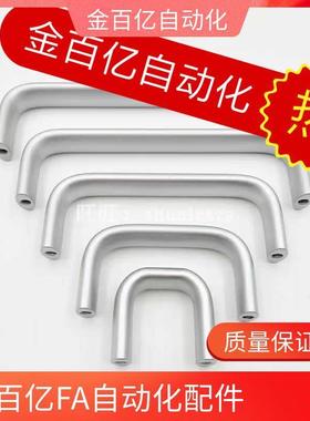 UABL20-100/112120/12//160铝合金椭圆UAEZRUB8LC拉手U型把c-ABLA