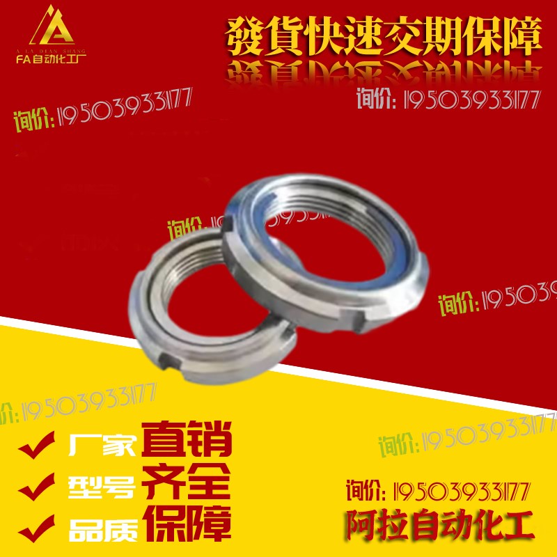 精密U型螺母 FUNT FUNTC FUNTS10 12 15 17 20 25 30 35 40 45 50