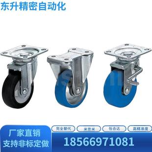 12万向D CNGK100 CMF R脚轮CNGS CNGJ65 CFM01