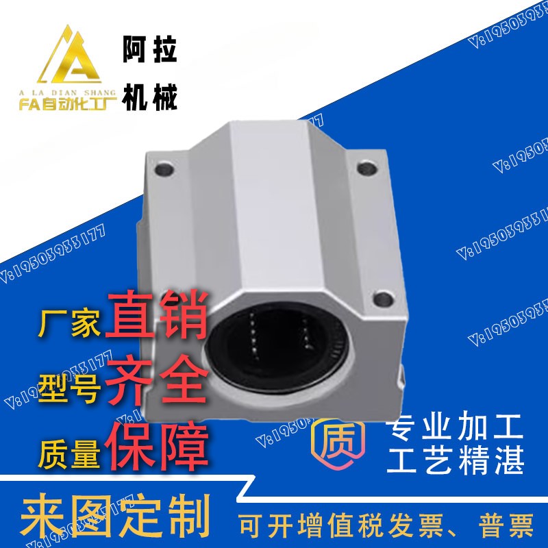 代替米斯米E-LBHN6/6D/8/8D/10/10D/12/12D16D-P直线轴承箱式滑块