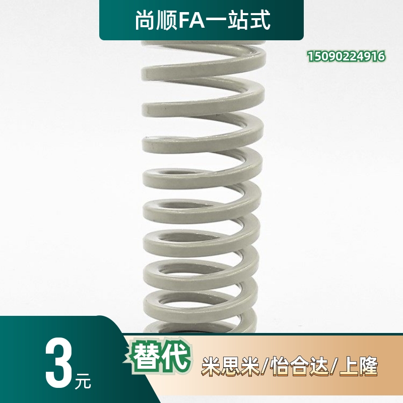 SWR10.5/14.5/17/12.5/21-15/20/25/30矩形弹簧35/40/45/50/60/70