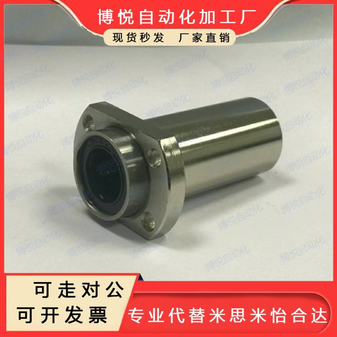 台湾品质/直线轴承LML21/22-d6/d8/d10/d12/13/d16/d20/d25/d30