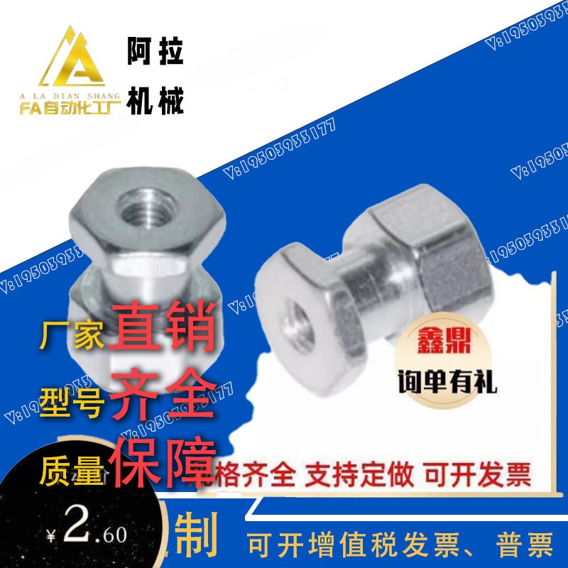 替换米思米FJCL怡合达WHC61圆头气缸浮动接头M 3 4 5 6 8 10 12 1